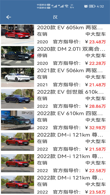 车标识车 车标识车