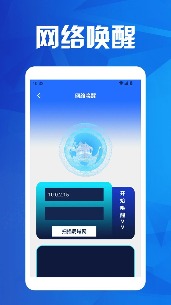 金砖弱网无root最新版