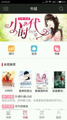 嗑学家 嗑学家