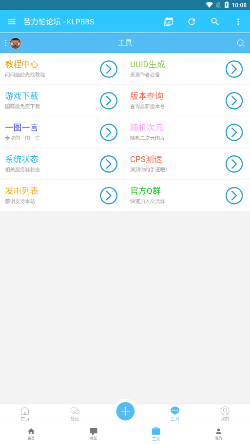 苦力怕论纭 苦力怕论纭
