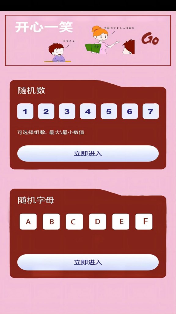 星空传媒