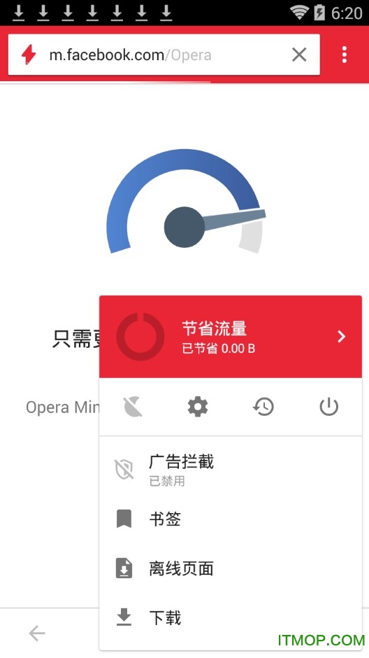 欧朋迷你浏览器客户端(opera mini)