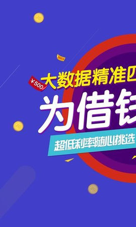 聚宝卡 聚宝卡