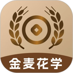 金麦花
