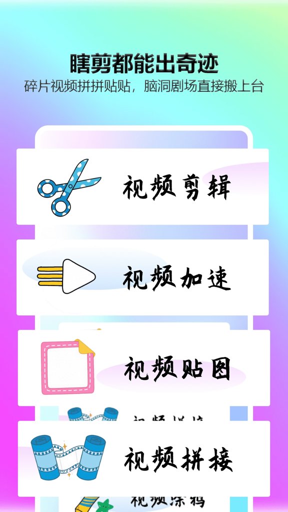 一起看影视app官网网址 一起看影视app官网网址