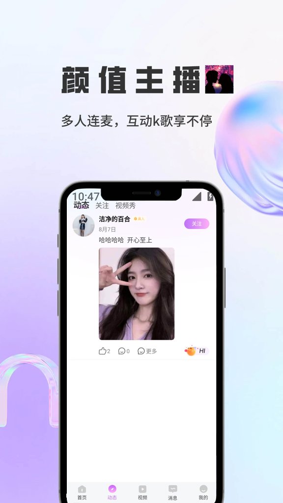语邻