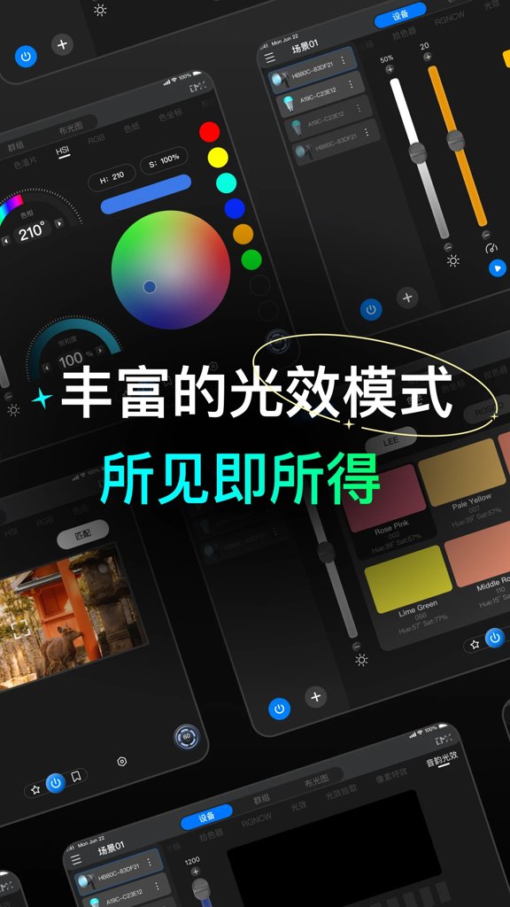 NEEWER Studio Tablet