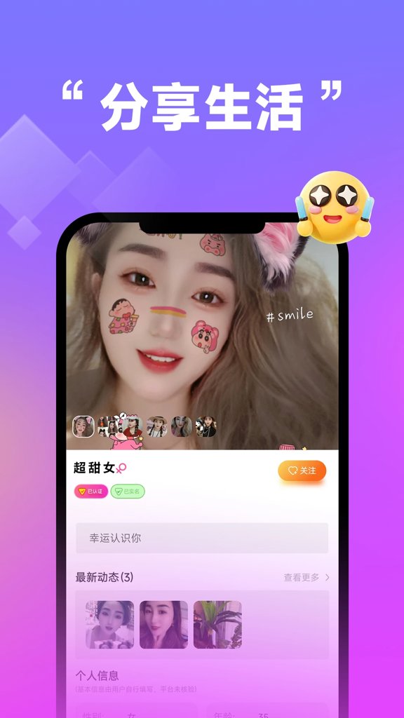 中年牵情
