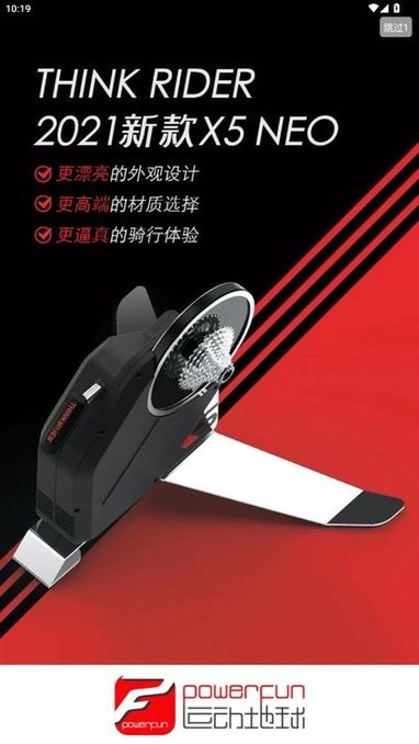 运动地球 Workouts