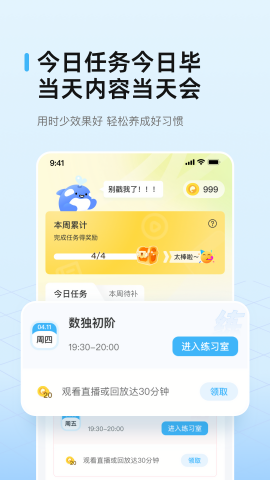 鲸鱼爱学 鲸鱼爱学