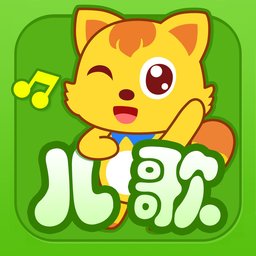 猫小帅儿歌2026