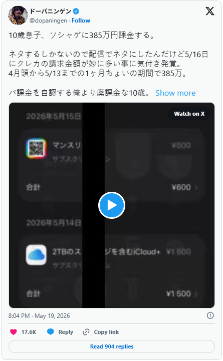 五载金身铸“唯一正统”，996传奇盒子5周年：万境归盒，传奇不灭