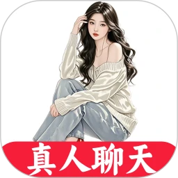 艾艾视频聊天