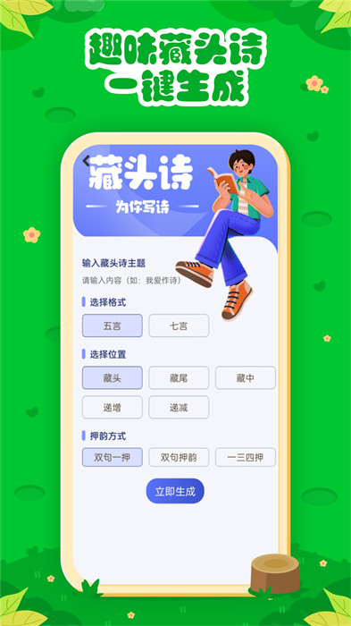 七彩课堂课件ppt官网免费下载手机最新版 七彩课堂课件ppt官网免费下载手机最新版