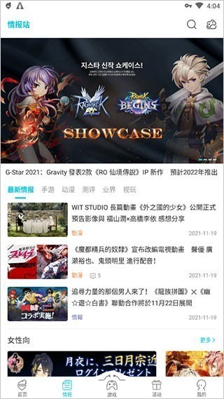 qooapp官网中文版软件 qooapp官网中文版软件