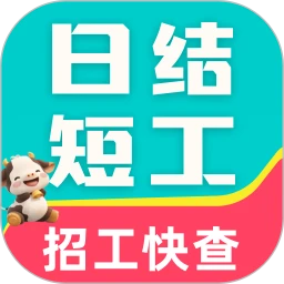 附近兼职日结