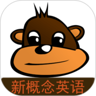 新概念英语电子版