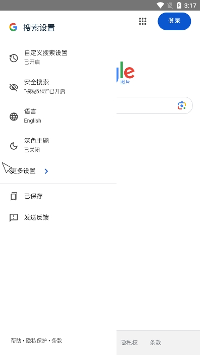 电视浏览器TV版下载(Vita Browser)