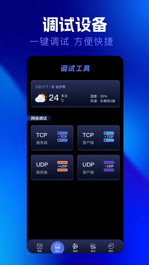 金砖弱网2026