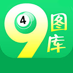 49图库