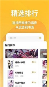 八零电子书免费txt精校版最新版 八零电子书免费txt精校版最新版