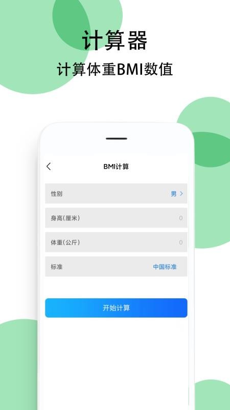 雷霆小火箭