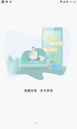 安卓虚拟sim卡软件 安卓虚拟sim卡软件