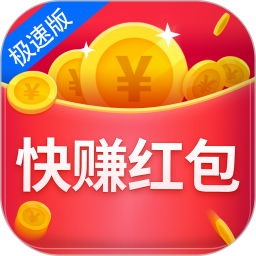 免广告正版红包游戏