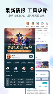 小米游戏中心官方入口官网版