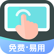 小白连点器