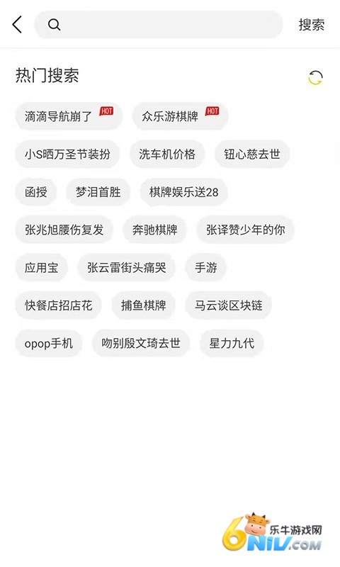 芒果浏览器51tv免费安装2026