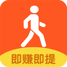 走路赚钱呗