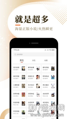 柚子阅读书源导入网址最新版 柚子阅读书源导入网址最新版