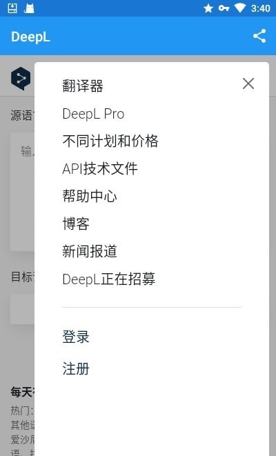 deepsieep2安卓汉化版 deepsieep2安卓汉化版