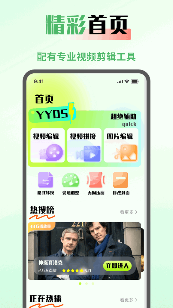 seedbedwars安卓中文2026手机版