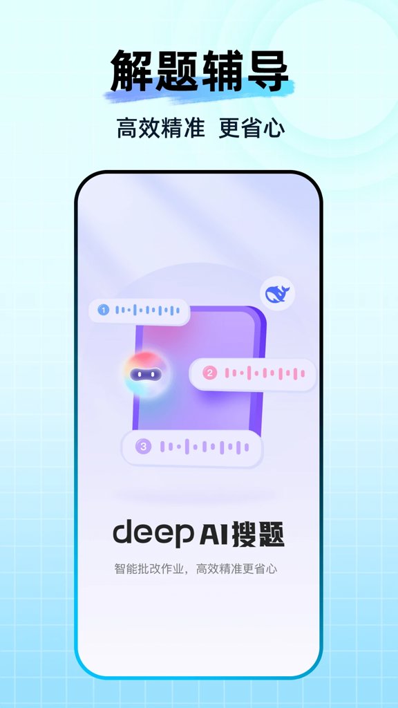 deepsleep2安卓手机安装