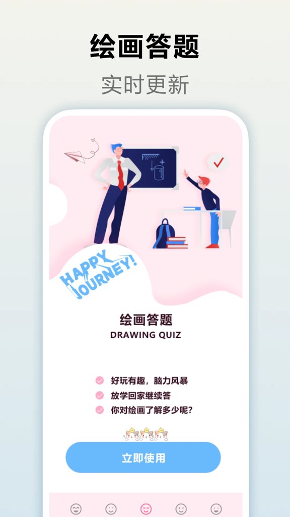 荷花app