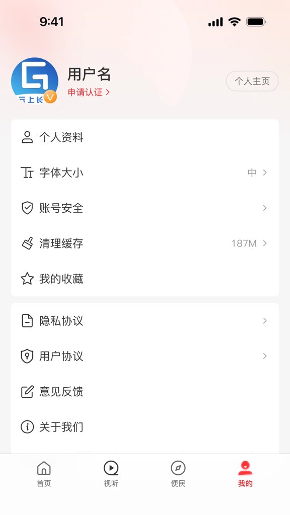 云上长葛