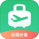 出境易官网