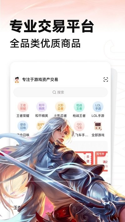 好玩游戏