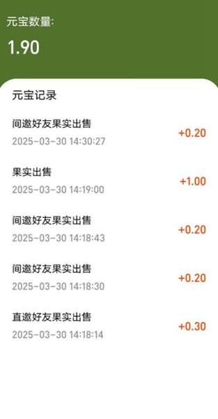 赚钱小游戏下载 赚钱小游戏下载