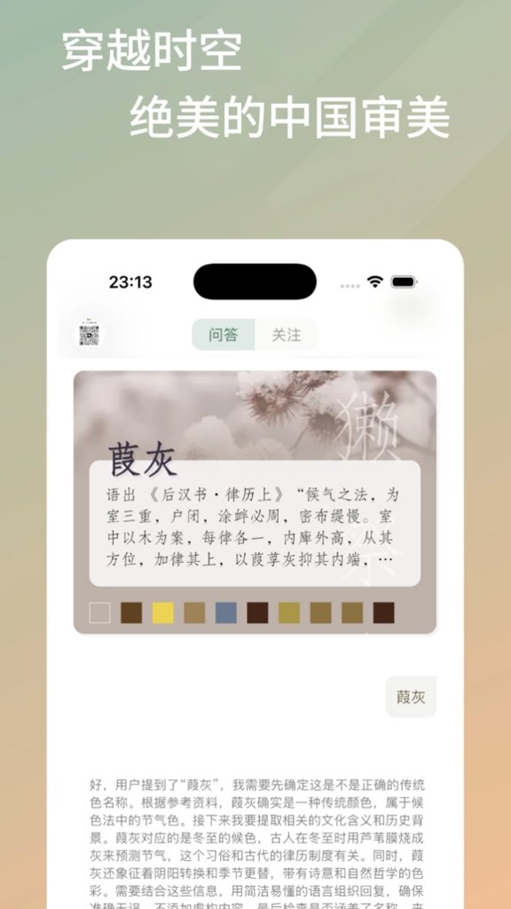雨灵林
