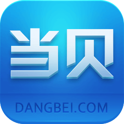 华数当贝市场