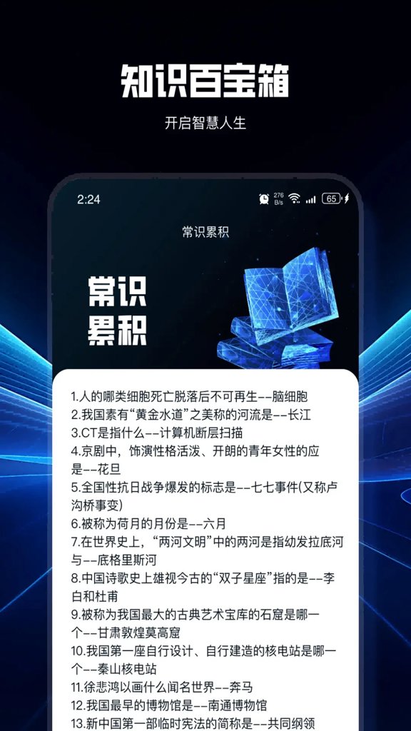 小斑流量精灵