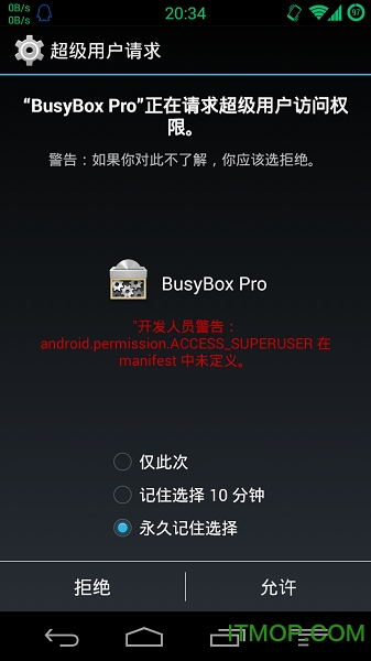 x apk最新2025免费版下载