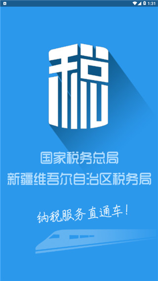 贵州招考app 贵州招考app
