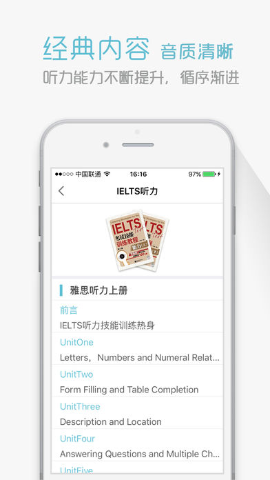 雅思考试官