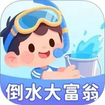 大富翁3