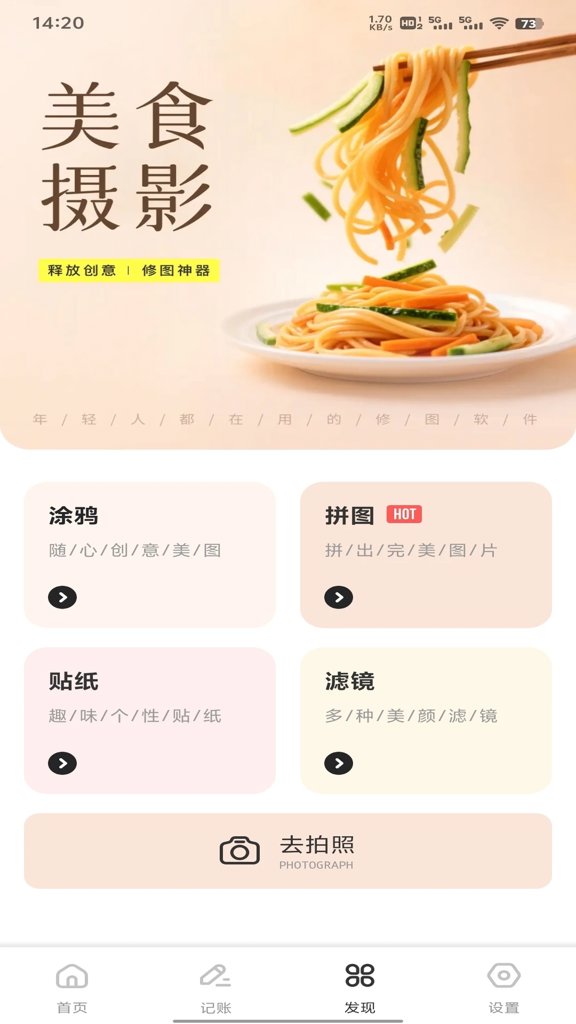 蜜月商城 蜜月商城