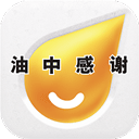 油中感谢积分兑奖
